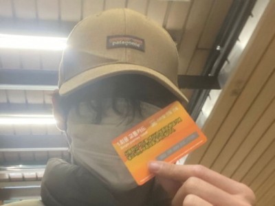 地下鉄で目撃された